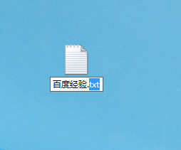 win8如何修改文件后缀名