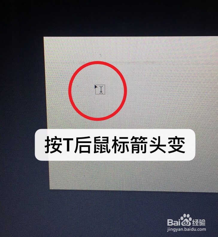 PS调字体大小快捷键(鼠标滚轮)