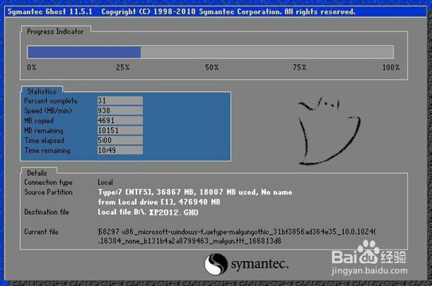 怎样在Win10下安装XP或Win7?(之二)