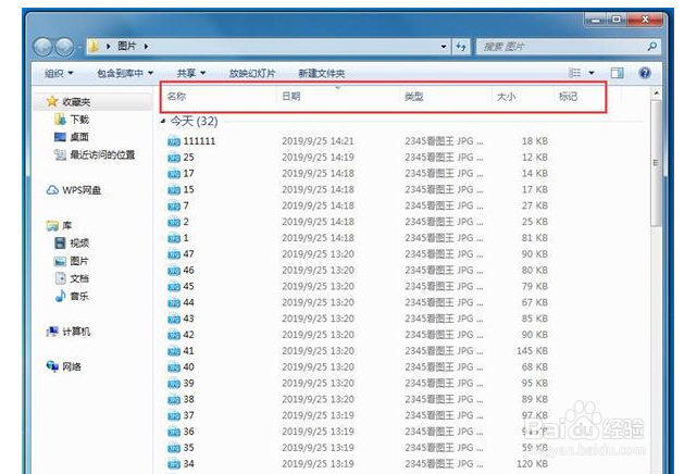 Win10过滤器如何使用