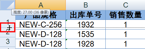 excel怎么设置行高 excel行高设置方法