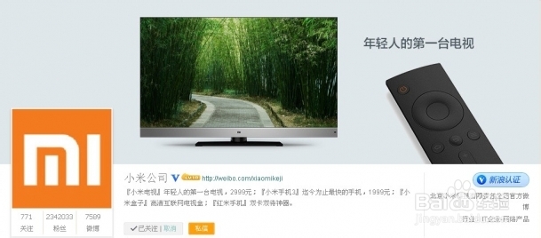 如何免费获得小米F码