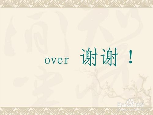 述职报告怎么点评别人