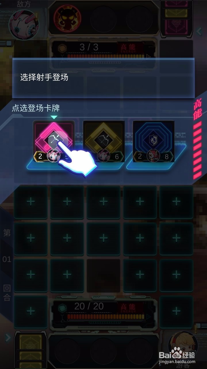 牌武者挑战攻略