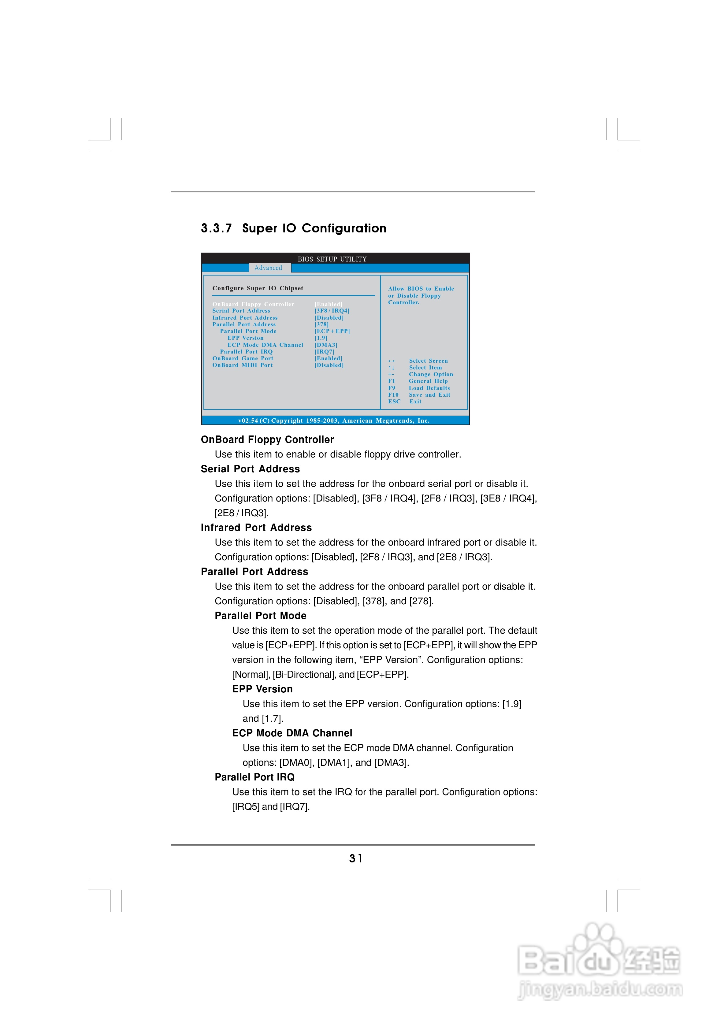 华擎 939A8X-M主板说明书:[4]