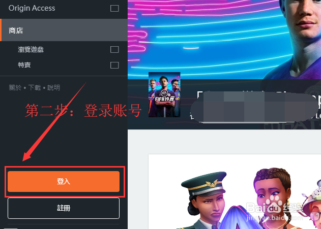 apex英雄怎么开会员