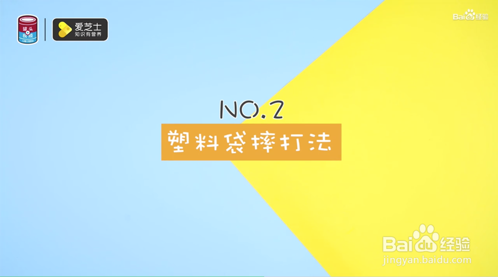 快速剥栗子的2个小技巧