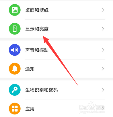 华为手机怎么查看屏幕分辨率
