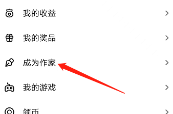 安卓版起点读书如何进行写作
