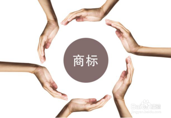 广东商标转让流程是什么？