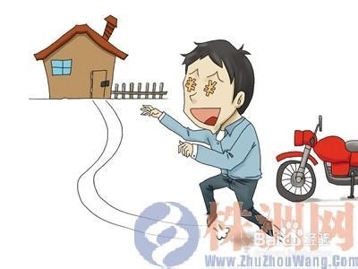 法律常识：[17]监视居住的条件
