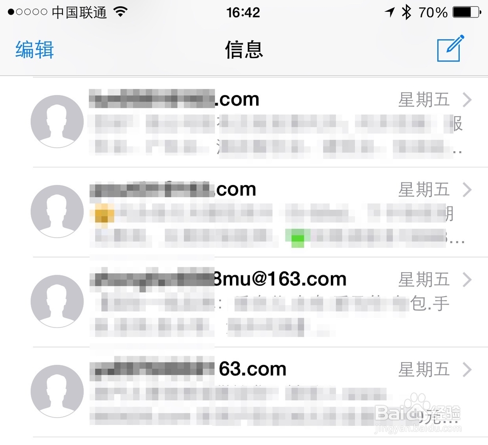 iPhone6怎么阻止垃圾消息苹果6怎么屏蔽垃圾短信