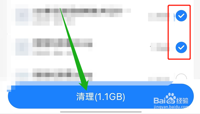 怎么将手机中的大文件清理掉