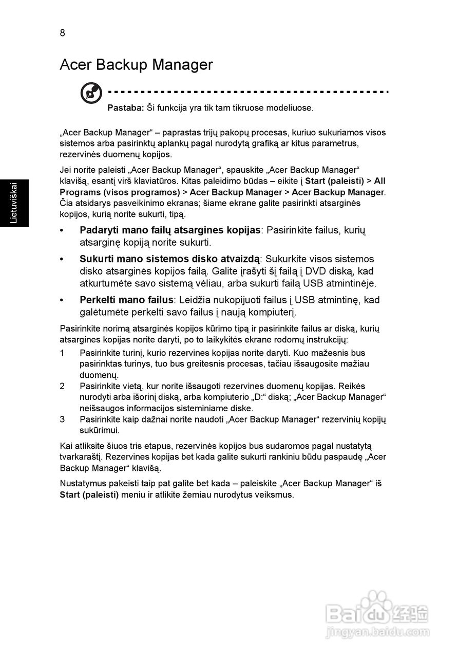 ACER宏基Aspire 5951G笔记本说明书:[171]