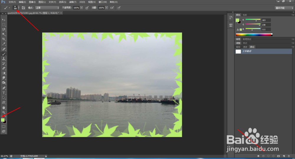 photoshop制作多彩边框
