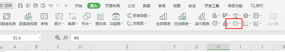 在WPS表格文件中怎样插入饼状图