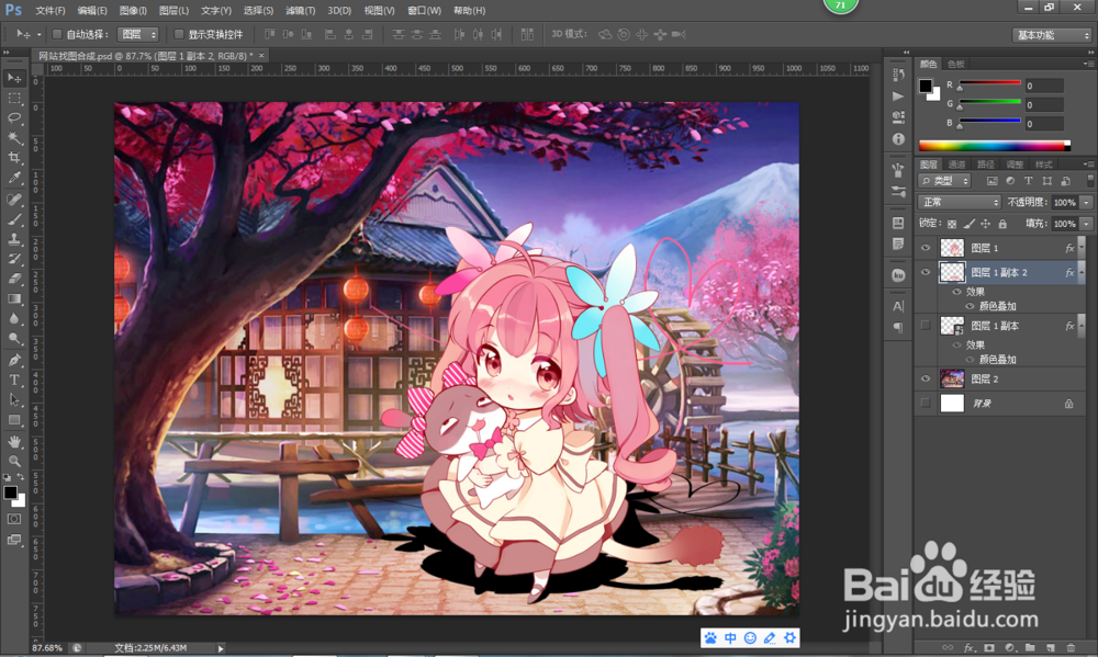 如何给人物加投影