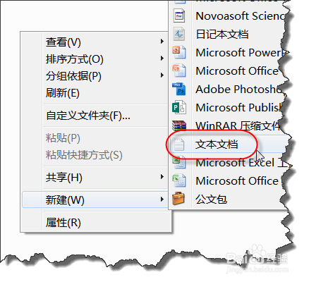 如何批量生成指定名称的文件夹