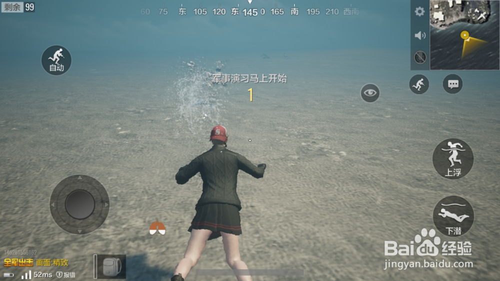 绝地求生全军出击怎样风骚走位？