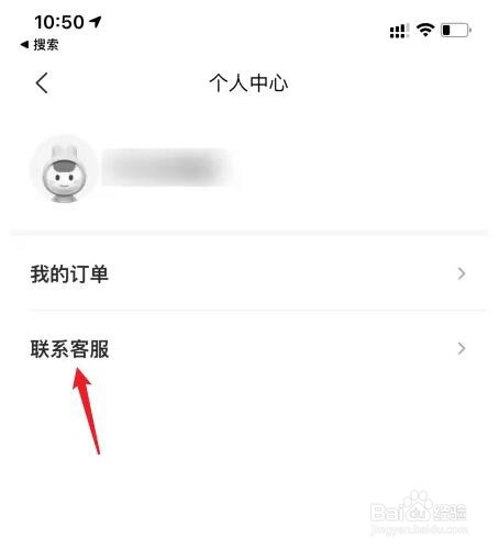 美团共享充电宝丢了怎么办