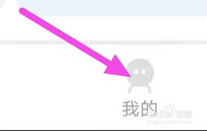 安心手机管家怎么设置拉活推送