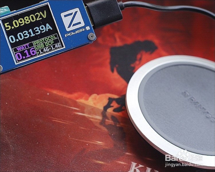 锐舞卧式Qi无线充电板功能使用