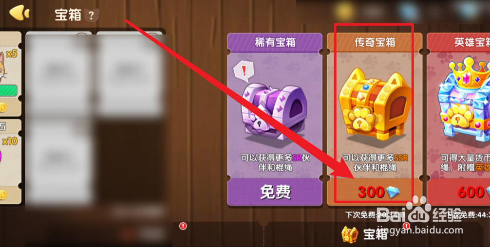 狗狗呼叫喵星史诗金毛怎么获得