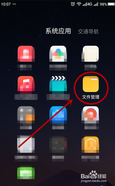 微信保存得图片保存了相册找不到?在哪里找?