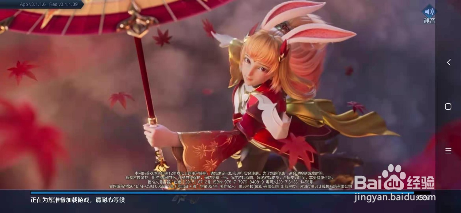 什么样的人，不适合玩王者荣耀？