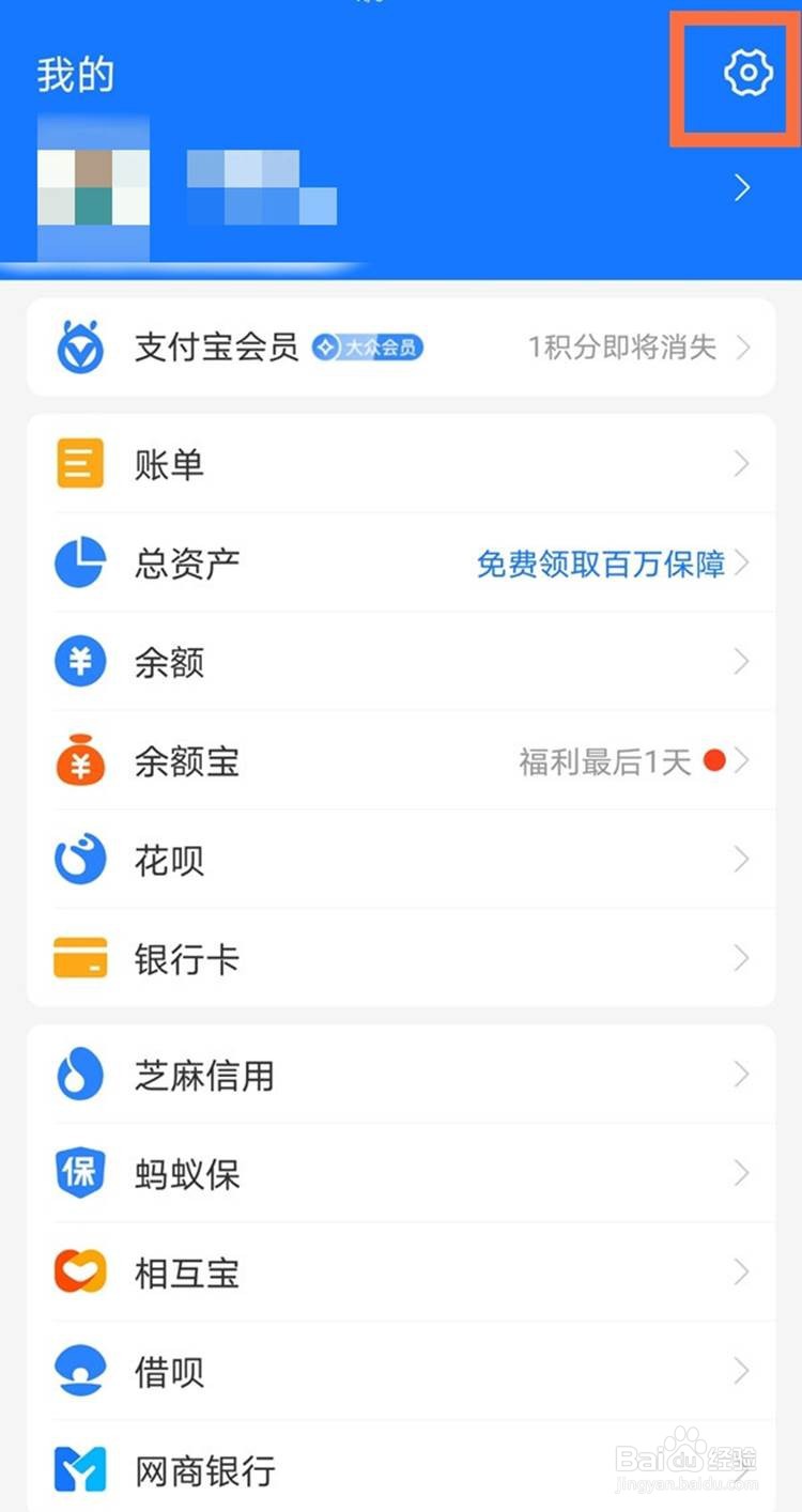 支付宝如何关闭优酷自动续费