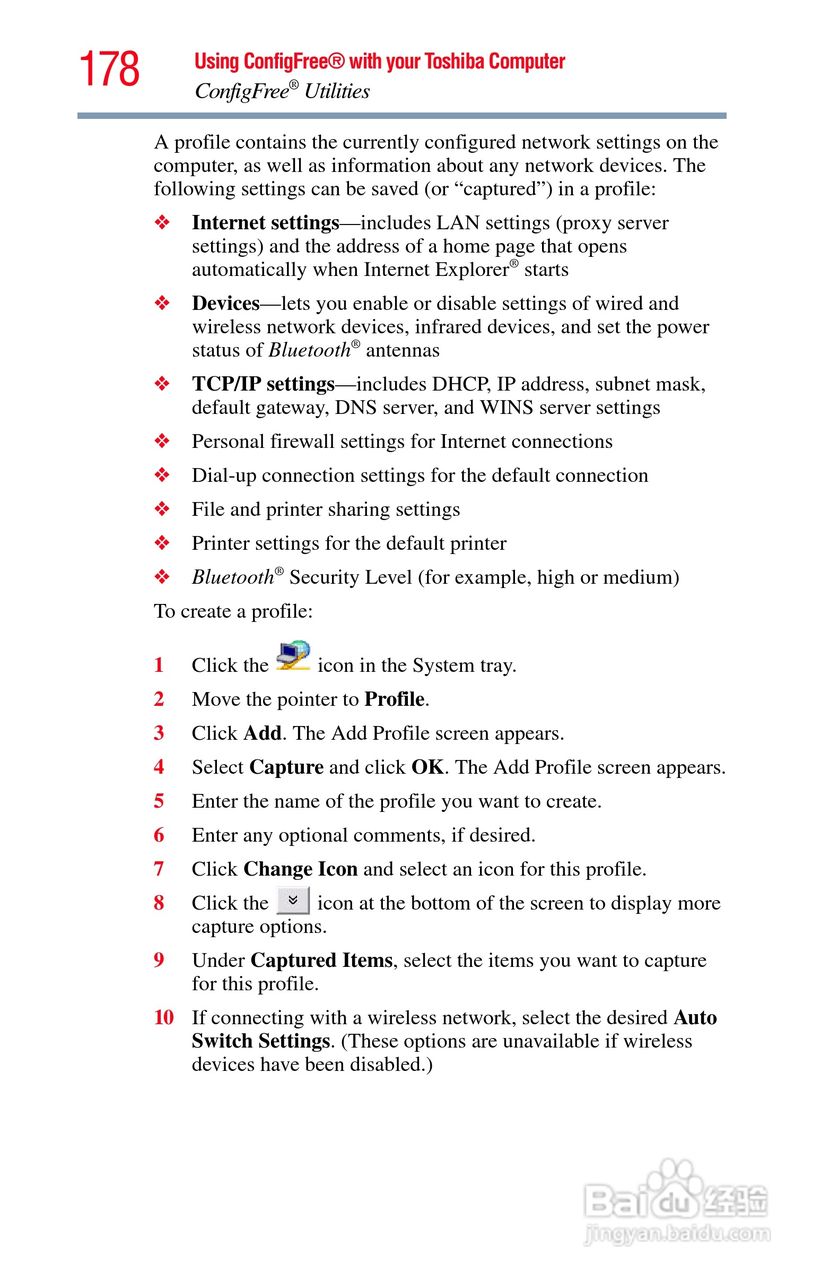 东芝NB200笔记本电脑使用说明书:[18]