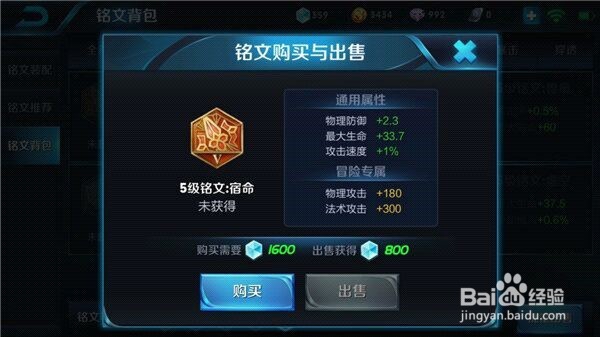 王者荣耀：夏侯惇攻略出装，黏住了就别想跑！