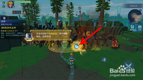 我的起源怎么玩