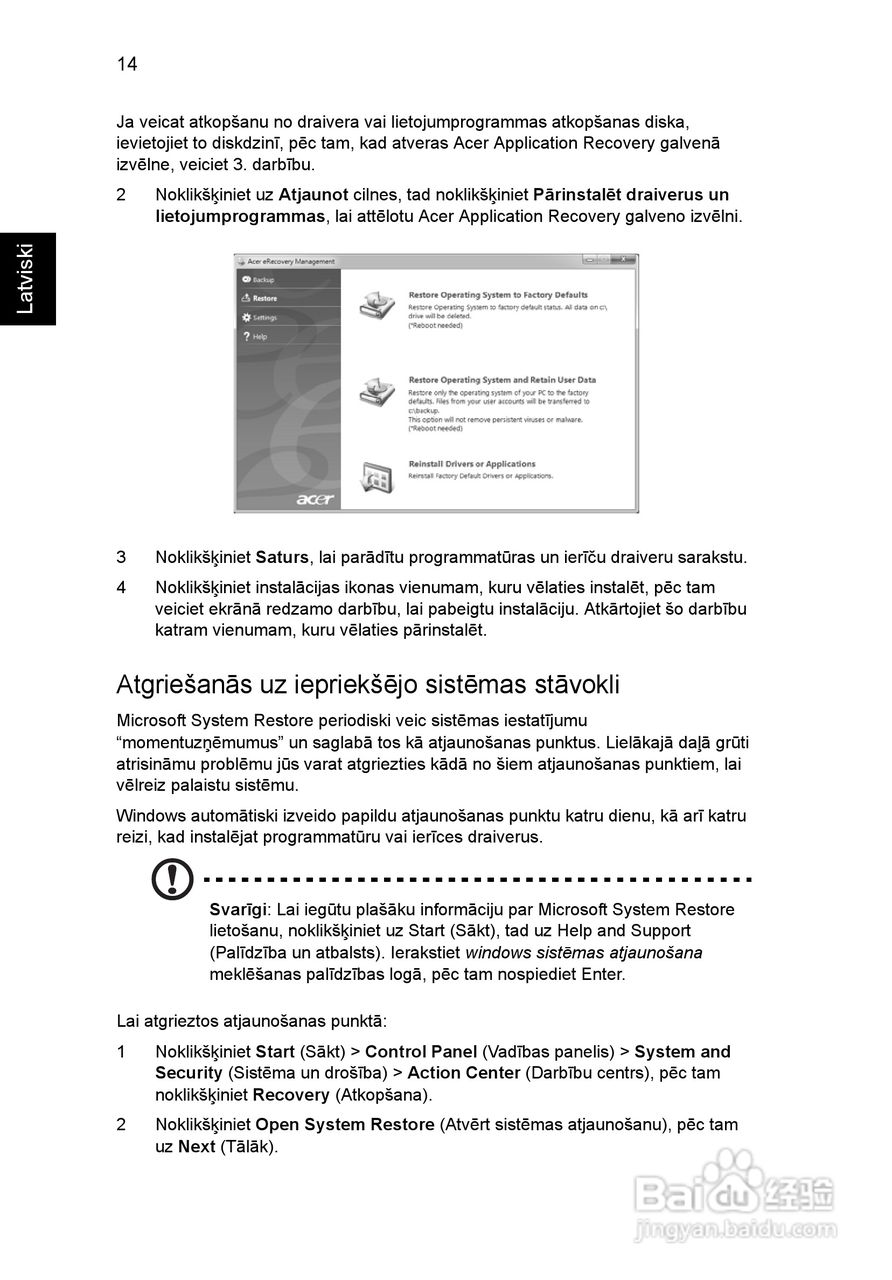 ACER宏基Aspire 5830G笔记本说明书:[164]