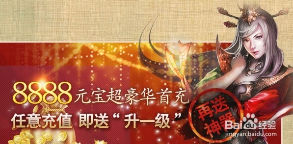 武尊法师怎么PK，法师PK技巧