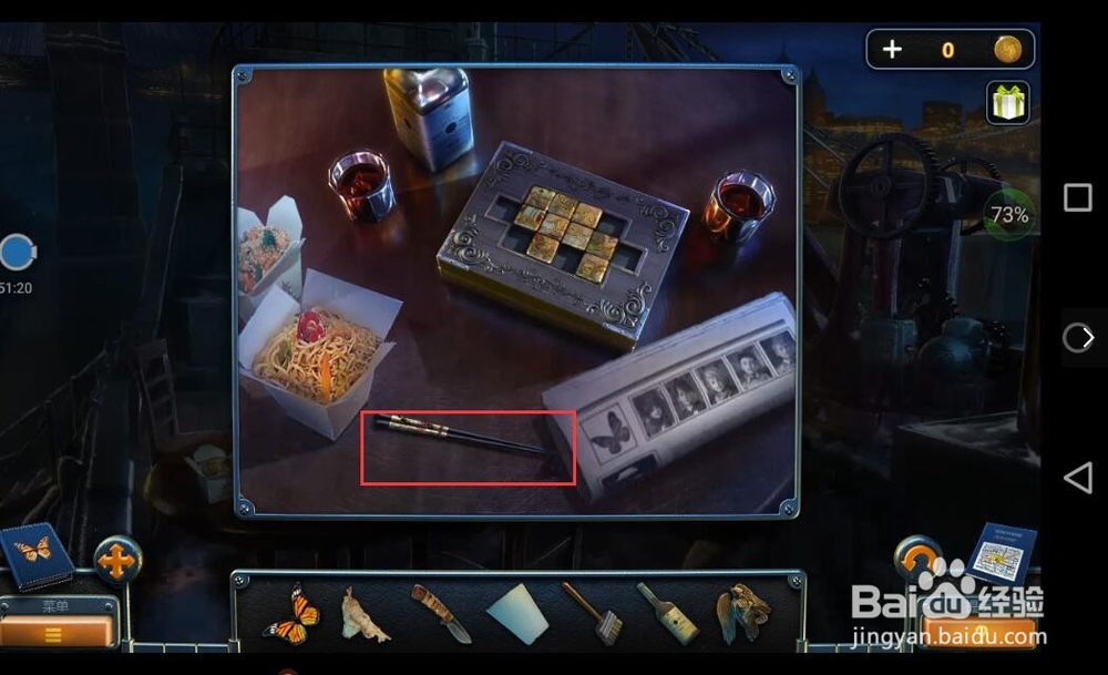 密室逃脱14纽约风云攻略19找到海洋生物序列图