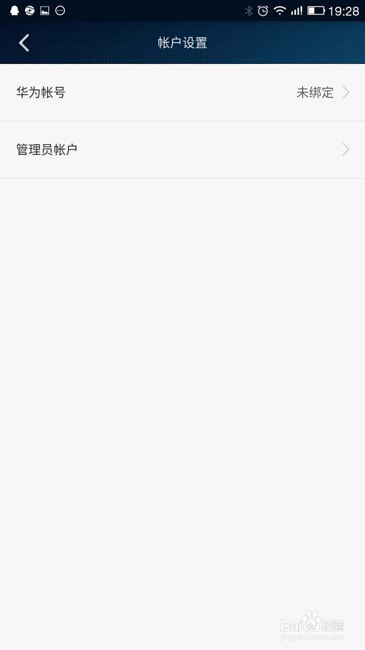 荣耀路由如何防蹭网，如何绑定mac地址