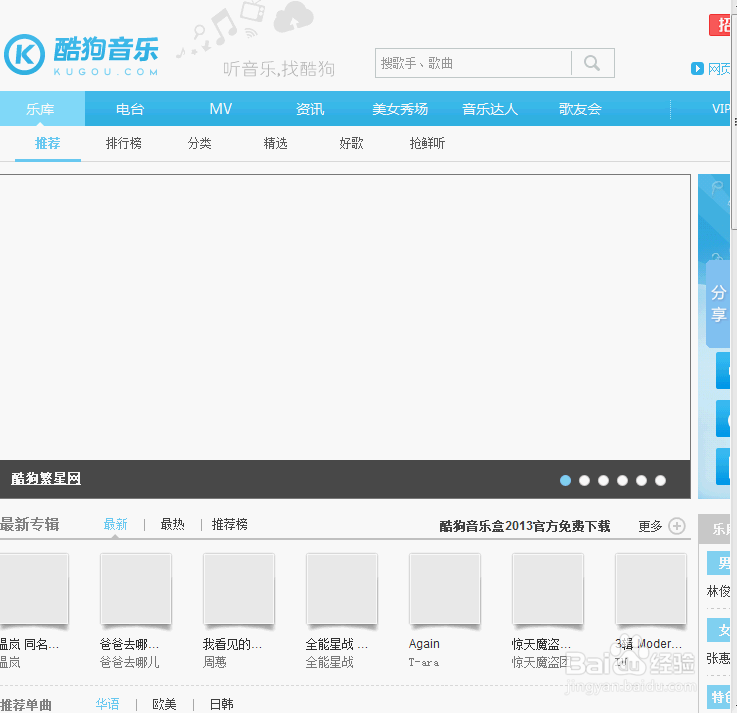 如何搜索下载自己需要的资源(稀有,难找)