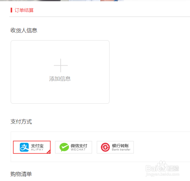 消考网资格考试学习平台使用及操作流程