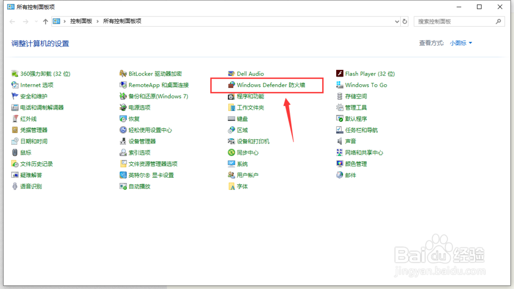 有道词典在win10上不能登录