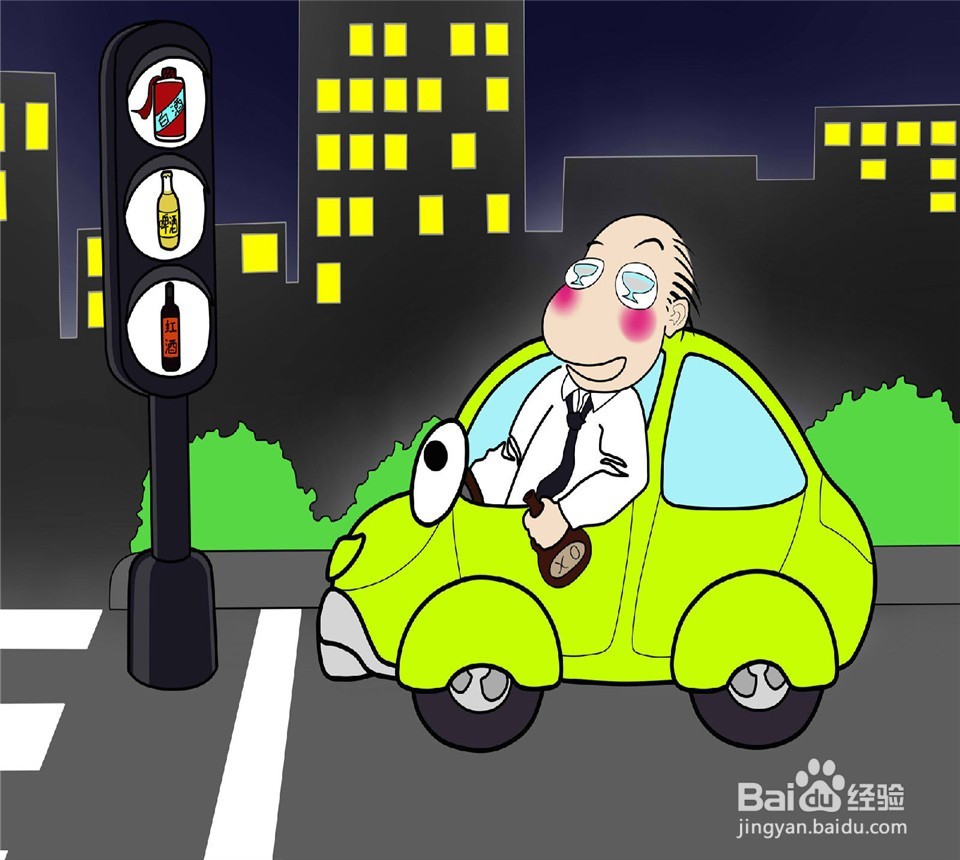 酒驾被查表白交警