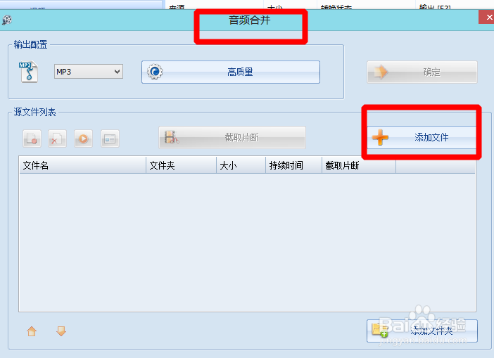 如何将文件转成PNG格式?