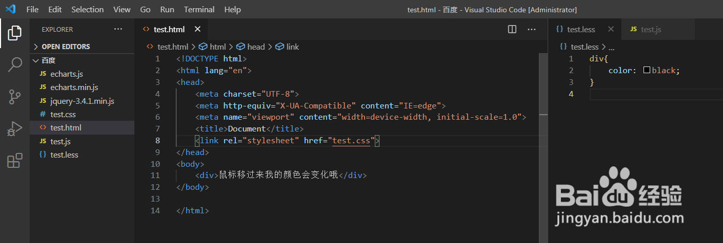 HTML通过CSS实现文本颜色动态变化效果