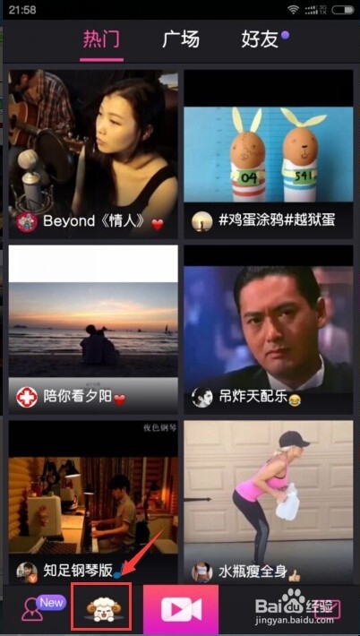 美拍怎么制作拜年视频