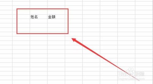 如何利用exce做简单的数据库检索工具