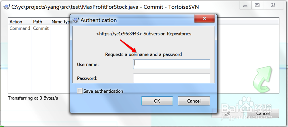 TortoiseSVN如何更换或重置登录用户