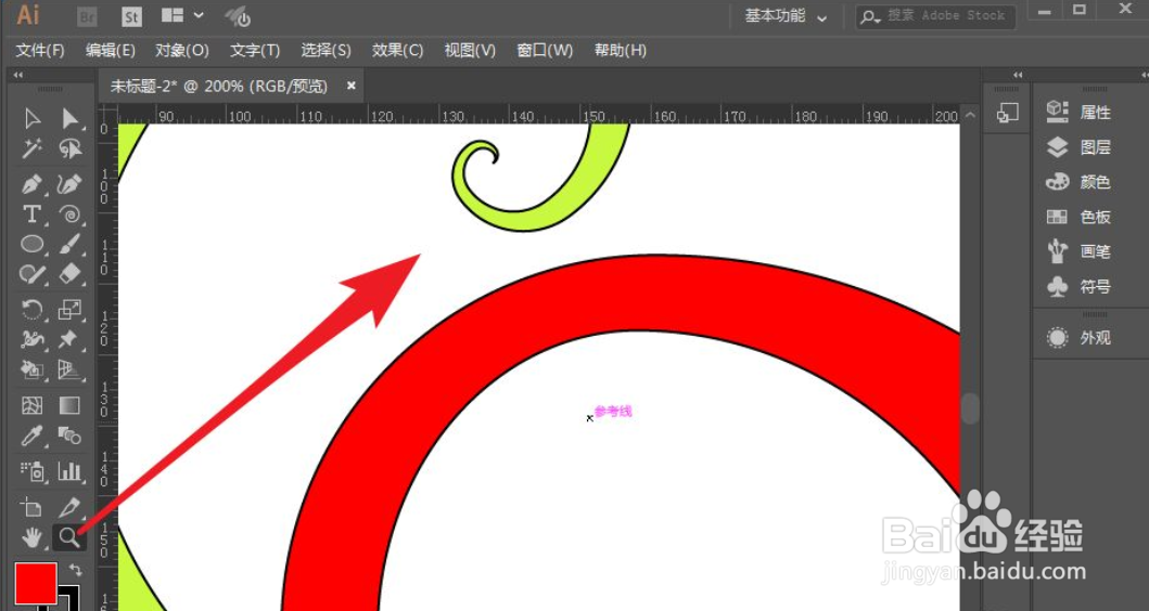 Ai中怎么对画布进行缩放