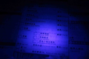 紫光灯鉴别绿松石准确吗?