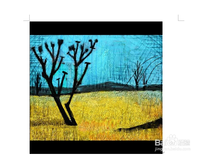 学会用word：[23]插入Flash动画