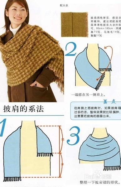 2013冬季韩式围巾的系法
